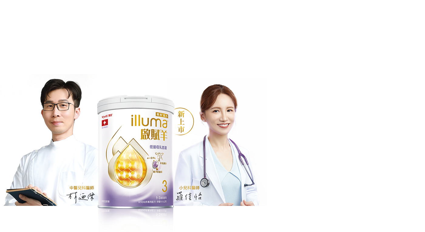 doctors_pc