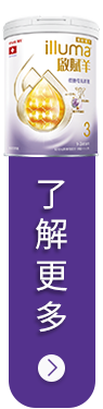 了解更多