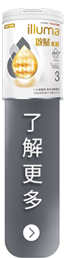 了解更多