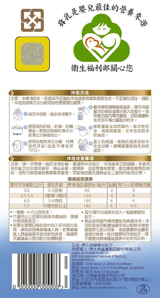 開罐及沖泡方式 沖泡注意事項