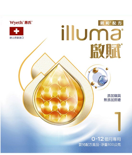 啟賦 無添加蔗糖 添加鐵質 嬰兒配方食品