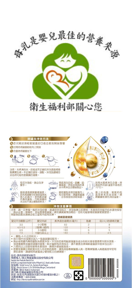 開罐及沖泡方式 沖泡注意事項