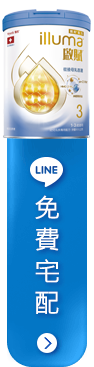 免費宅配
