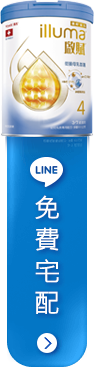 免費宅配