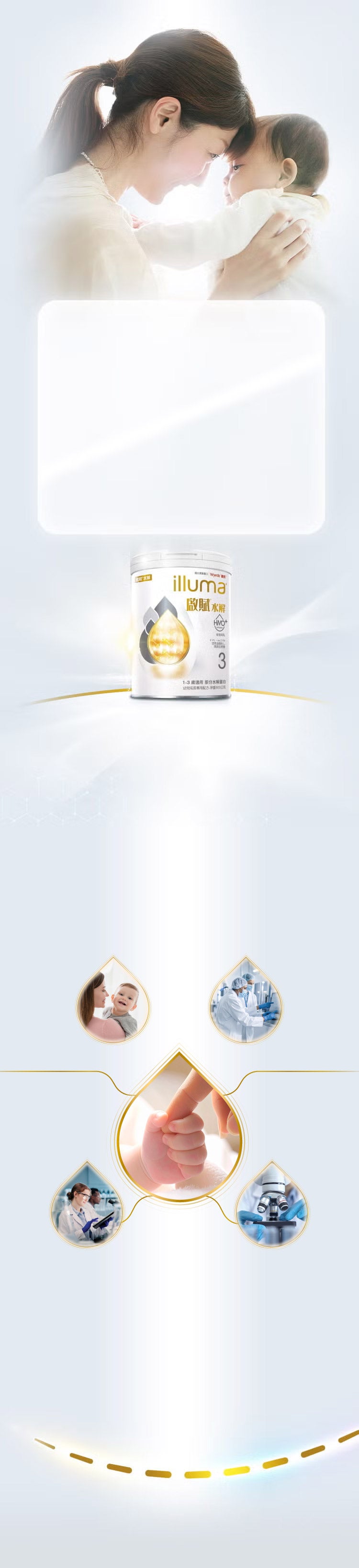 寶貝使用好滿意