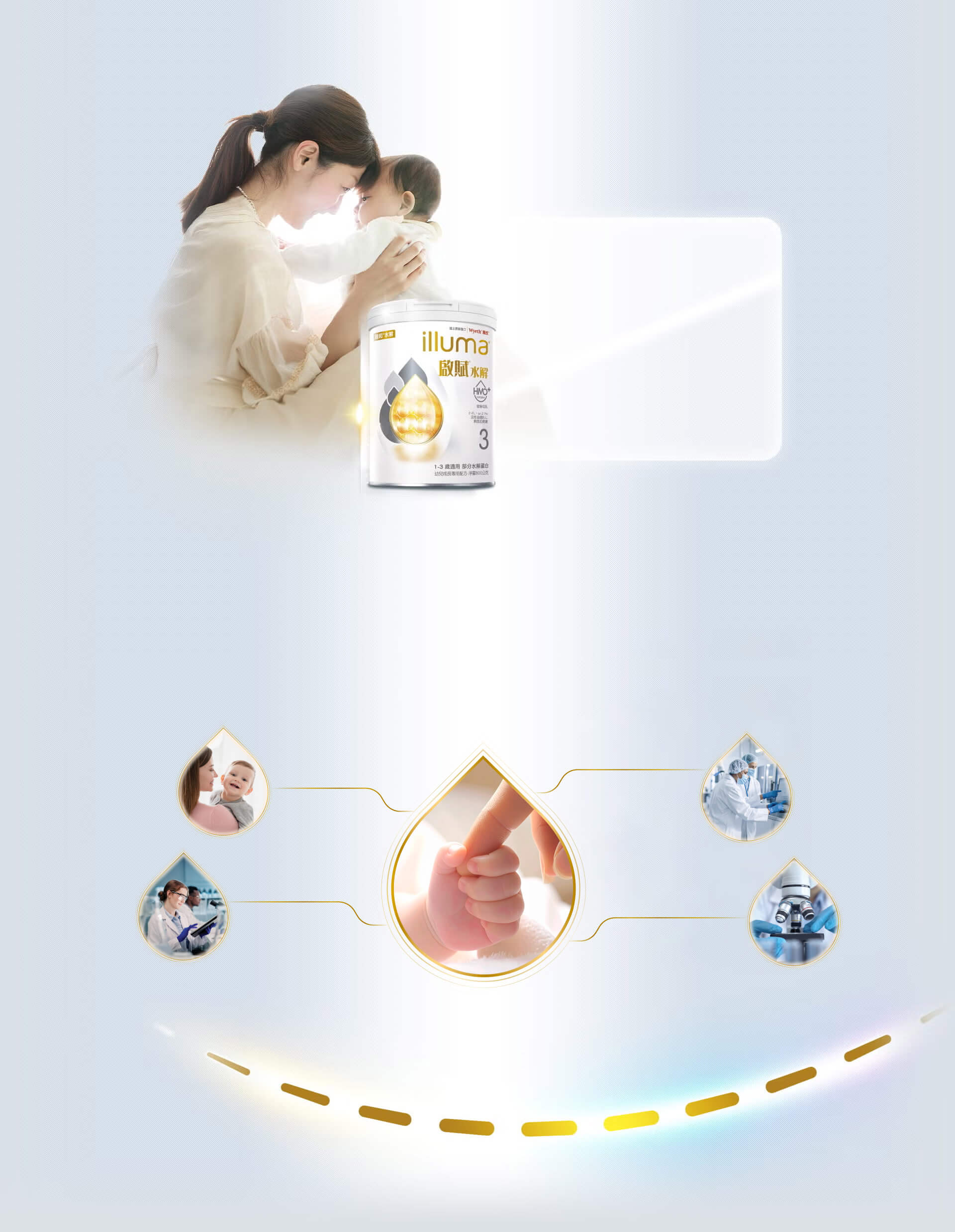 寶貝使用好滿意