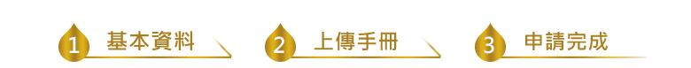 銜接母乳 保護力首選