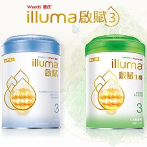 illuma 3 illuma 3