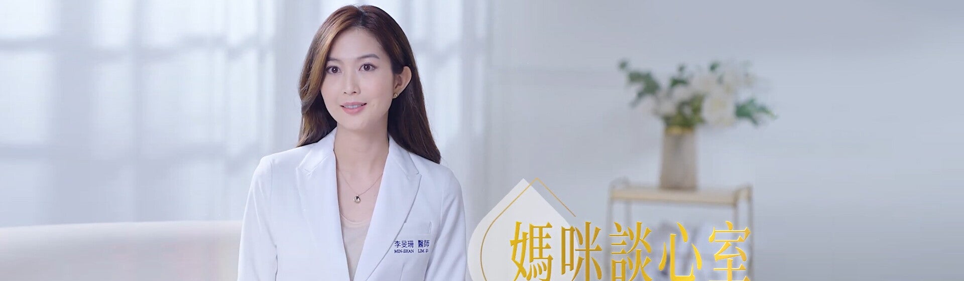媽咪談心室 媽咪談心室